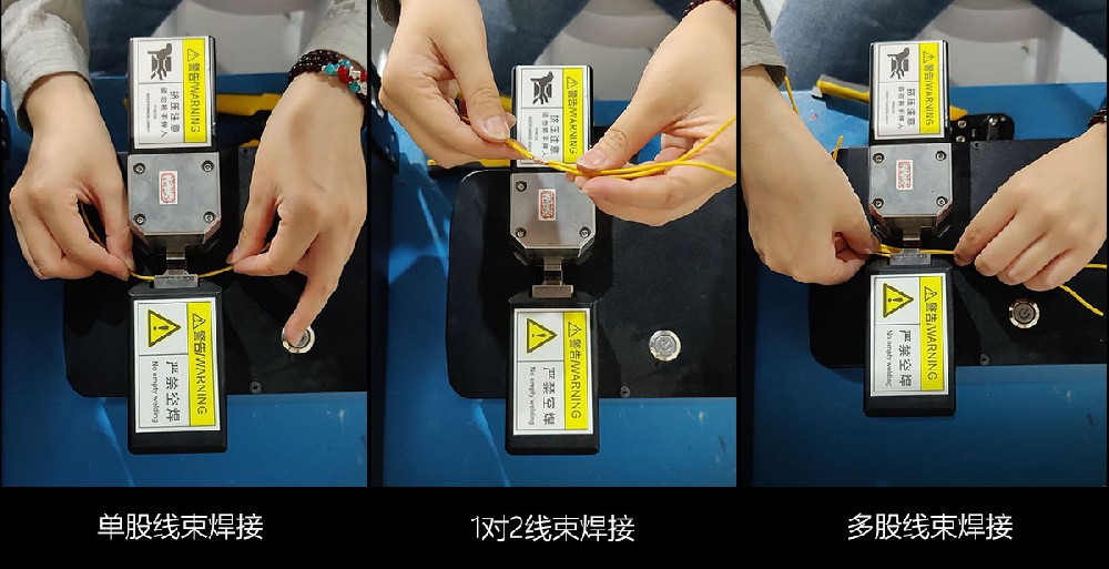 线束焊接样品测试.jpg